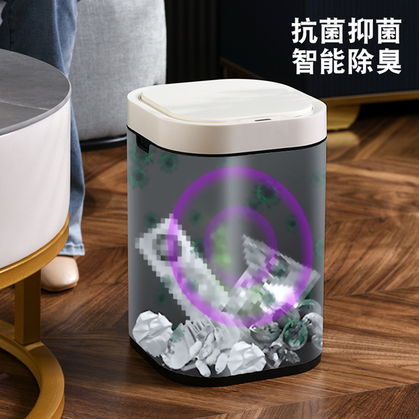 square smart induction garbage can for home use