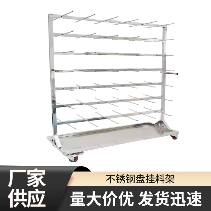 SMT прицепной тележки из нержавеющей стали подвесной пластины держатель антистатического материала тележки пластины электронные компоненты стеллажа может быть разобрана-