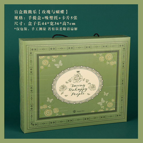 Wholesale Dong Dong Lottery Blind Box Poke Fun Empty Box Homemade Surprise Birthday Gift Box for Boyfriend and Girlfriend
