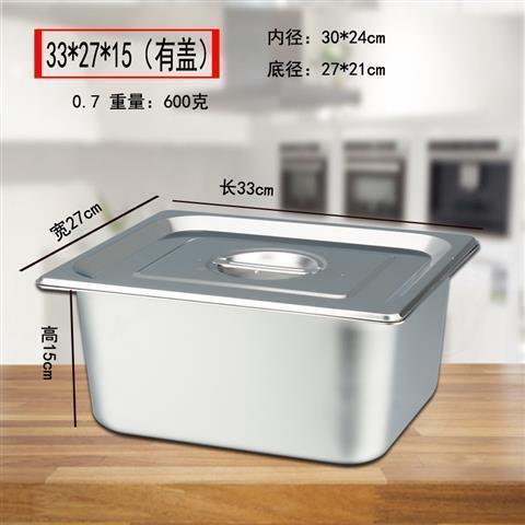 Thickened Frying Pot Rectangular Frying Basin for Oden, Stainless Steel Fryer, Electric Fryer Inner Liner, Stall Snack Square Basin
