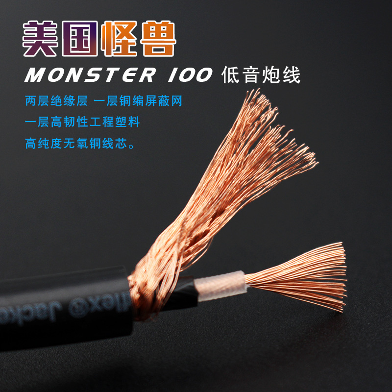 Coaxial audio line pure copper 100 subwoofer line fever audio and video connection signal line 6.35 guitar microphone line