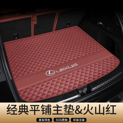 Trunk Mat — Trunk Mat - genuine-leather-burgundy-flat-main-pad-secure-fit-odor-free-lexus-rx-imported-2023-2026-model