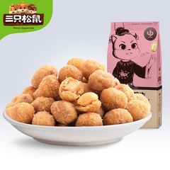 Three Squirrels Multiflavored Peanuts 265g Purple Sweet Potato Peanuts, Office Snack Specialty Roasted Peanuts