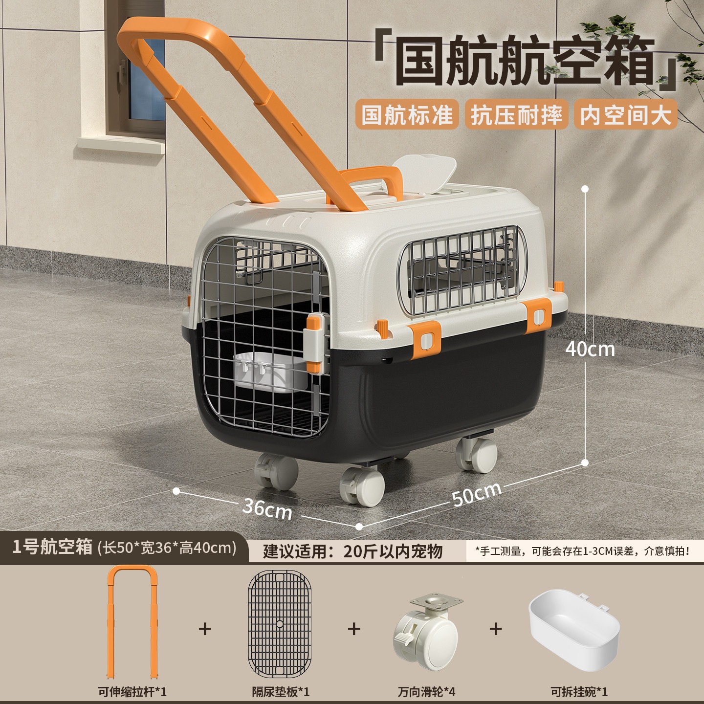 Caja de aire para perros con varilla de tracción transparente con techo solar, caja de transporte portátil, bolsa para perros pequeños y medianos
