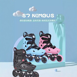 �w��S7NIMBUS݆��Ь��ͯ����ֱ��݆���{�a���e��ʽ�pģʽ����Ь