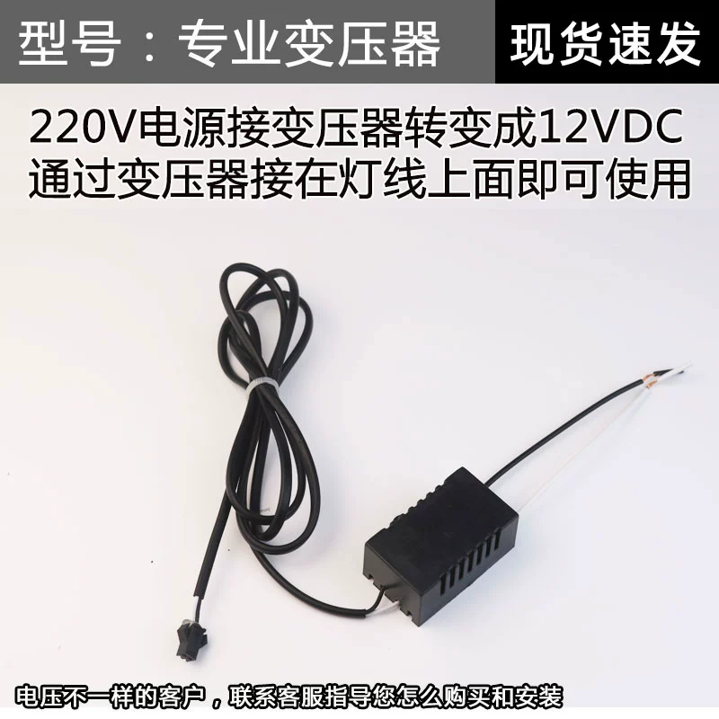 Extractor hood illumination lamp cold light long lamp square lamp round lamp integrated stove universal accessory lamp board