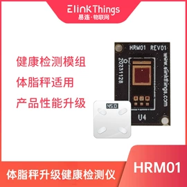 PCBA方案板;其他传感器;通信模组