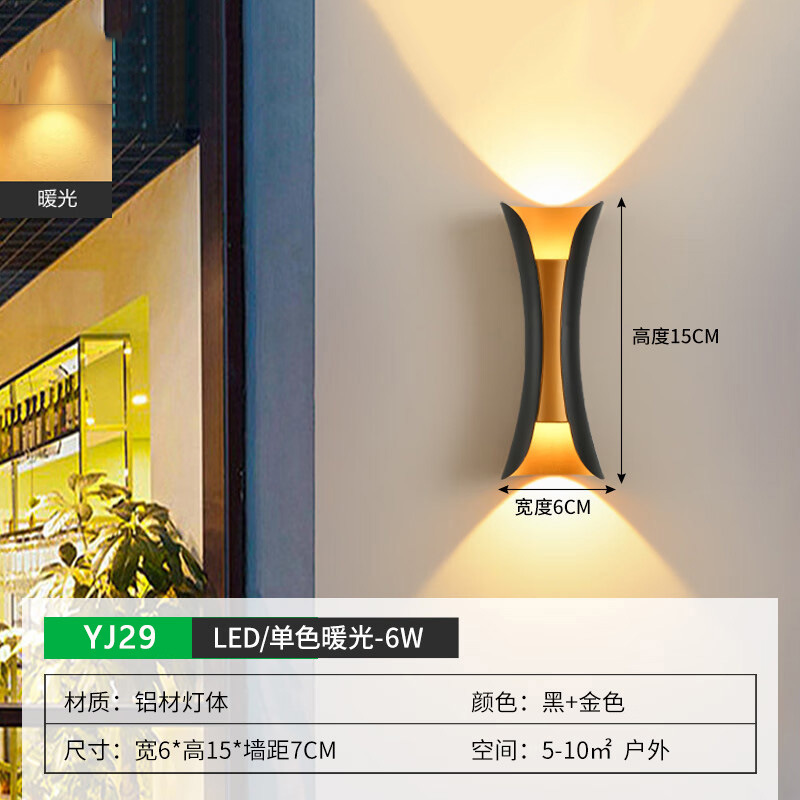 YJ29-15cm-Black 골드