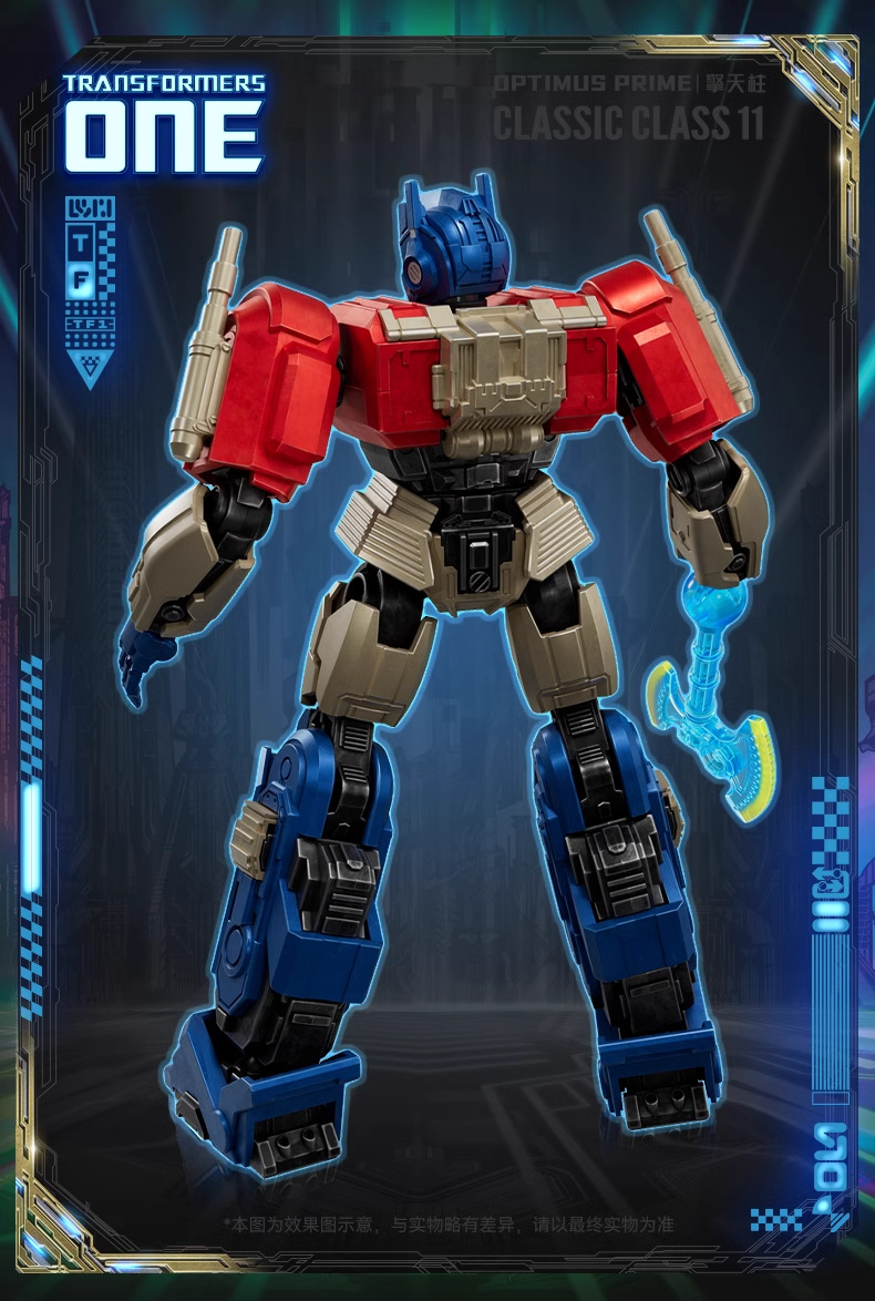 Brucor's Transcendent Transformers Building Block Man Movie version Origin Optimus Prime vs. Natural Enemy Assembly Movable model undefined