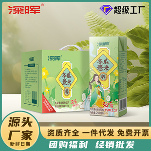 �����޲��ˮ250ml*16����؛�Y���b����ֲ���B��������������