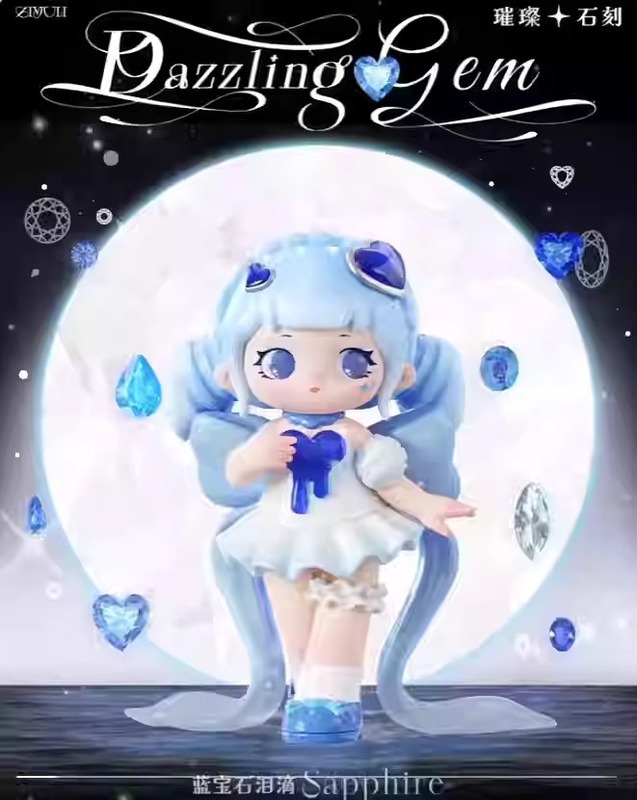 正版又梨五代璀璨石刻系列盲盒潮玩桌面摆件可爱生日礼物手办女生|undefined