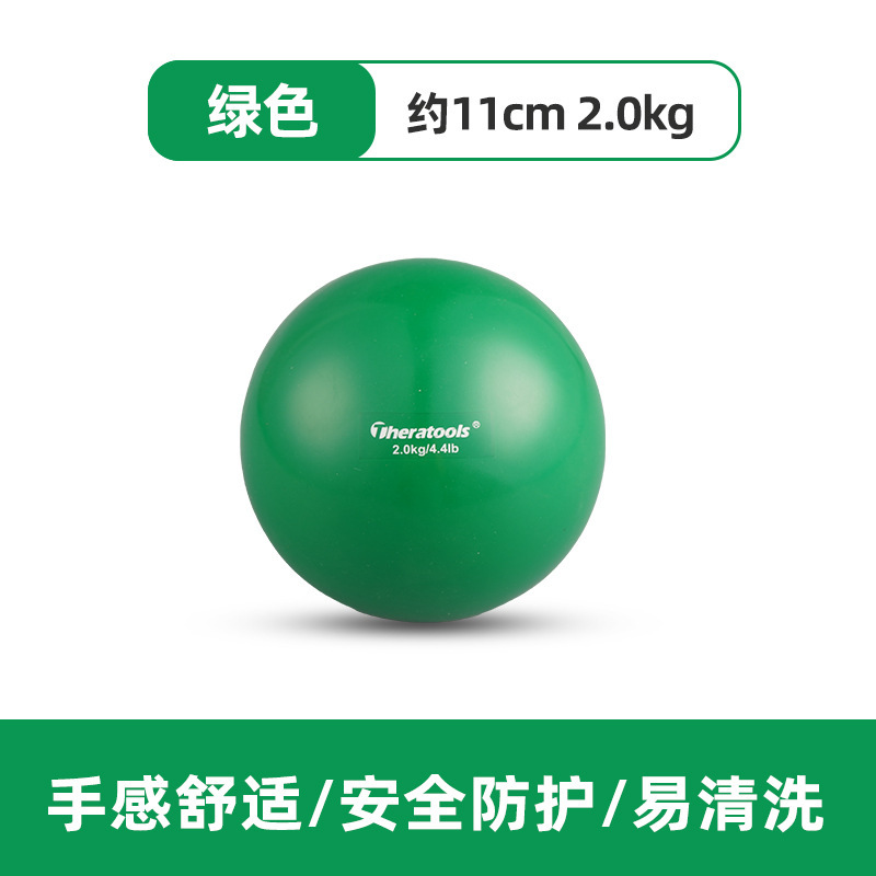 theratools康复软式重力球灌沙球手球健身球手指抓握训练球运动用|undefined