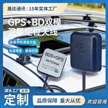 ����GPS܇�d���Ͼ������쾀 SMA���^30dB ������ȫ��λ�쾀