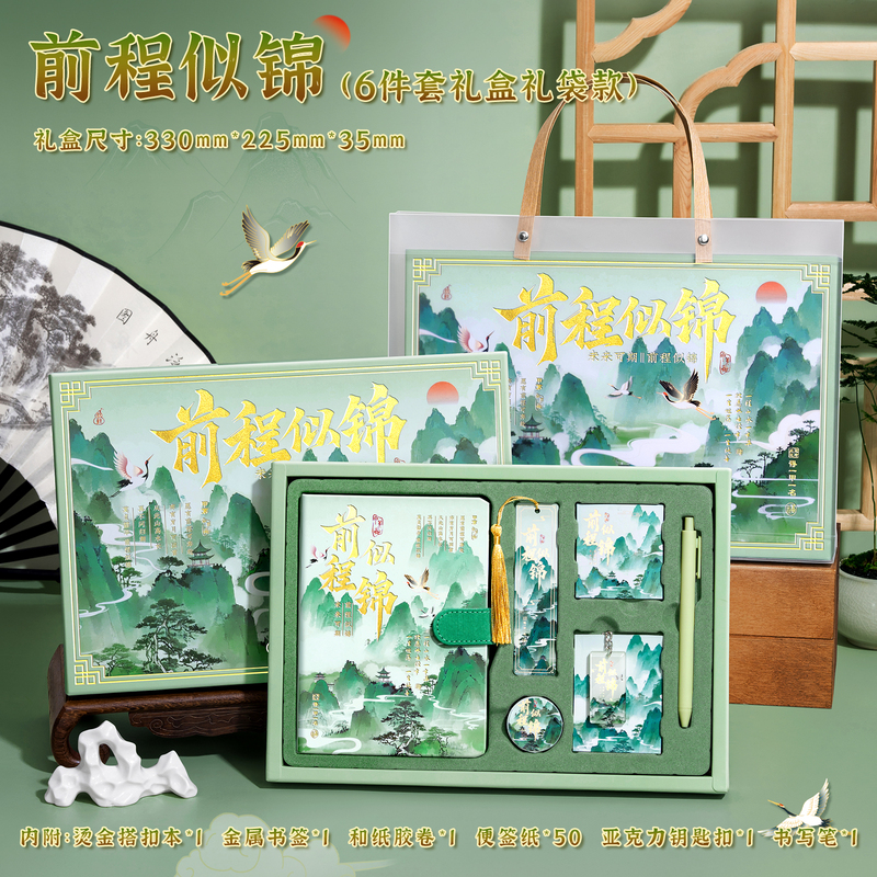 教师节礼物2025新款儿童生日伴手礼一年级小学生开学送女老师毕业|undefined