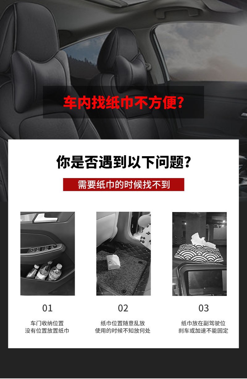 Cross-border multifunctional car sunshade tissue box, creative car tissue box, car sunshade hanging tissue box