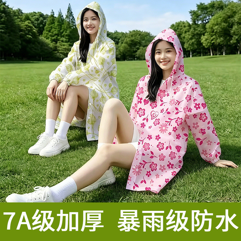 EVA printed one-piece raincoat, thickened, adult, rainproof, portable, for travel and hiking, long rain poncho EVA printed one-piece raincoat, thickened, adult, rainproof, portable, for travel and hiking, long rain poncho