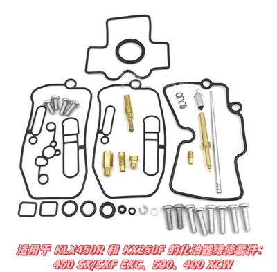 Carburetor Repair Kit, Please Consult — Motorcycle engine and accessories - 021