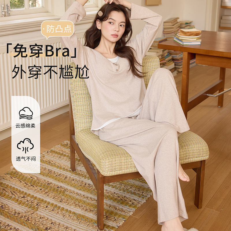 Women's pure cotton pajamas, 2026 new autumn/spring collection, with built-in bra, high-quality, long-sleeved set, simple and comfortable loungewear for autumn Women's pure cotton pajamas, 2026 new autumn/spring collection, with built-in bra, high-quality, long-sleeved set, simple and comfortable loungewear for autumn