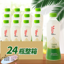 ̩���M��ifҬ��ˮ350ml���伃Ҭ��ˮnfc늽��|��֭������l