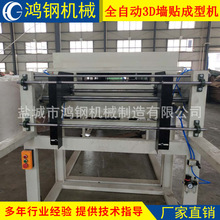 ��䓏S�ҹ���ȫ�Ԅ�3D���w���N���u���͙C���Ԅ���߅��