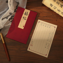 ��YՈ���Y��Ո������ϲ����ʽ2024���x�缈�|���s��Ո����ӡ