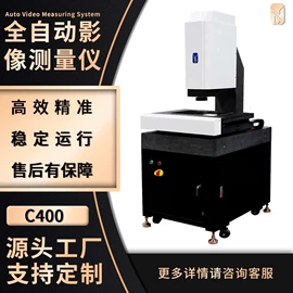 影像仪;拉力试验机