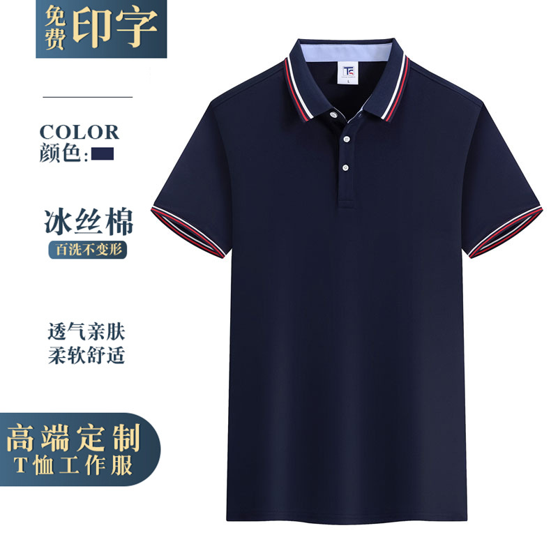 A형 - 네이비 블루