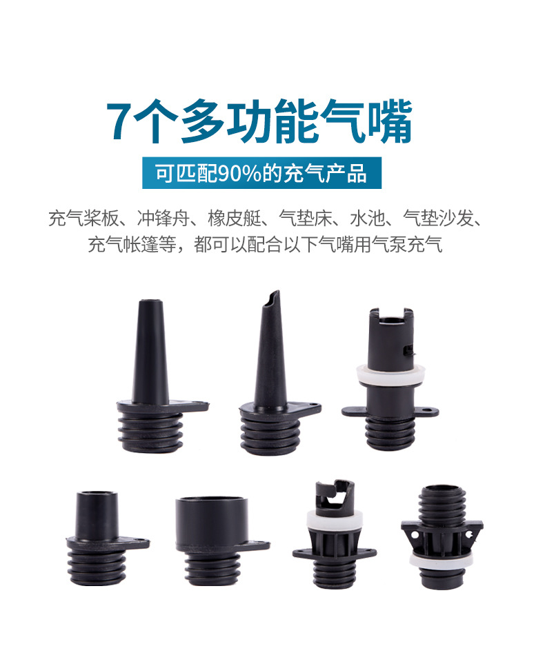 冲锋舟橡皮艇便携式SUP电动浆板充气泵直流高压20