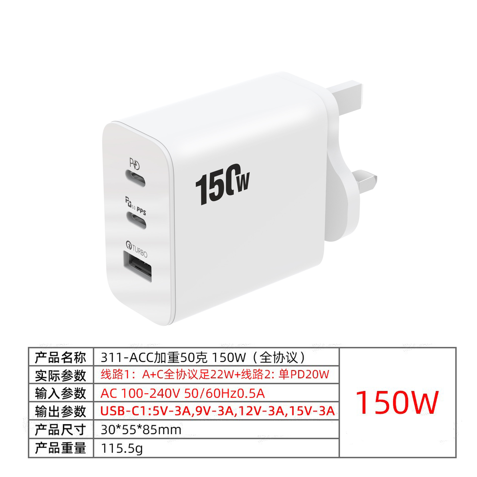 Nuevo modelo privado transfronterizo 2Type-C usb protocolo completo cabezal de carga súper rápido cargador 150W estándar europeo/americano/británico