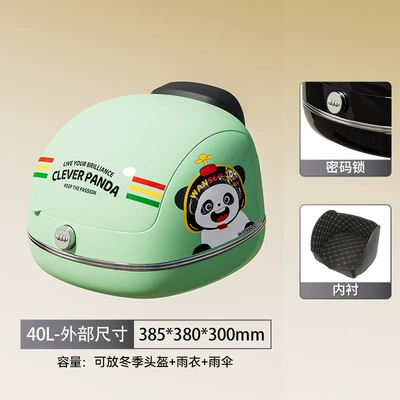 Electric car tail box Vehicle Trunk, Waterproof, Large Capacity - green-combination-lock-decal-free-lining