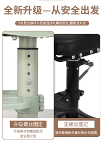 Suitable for Electric Vehicles, Children's Seats, Front-Mounted Battery Car Baby Seats, Motorcycle Infant Child Stools