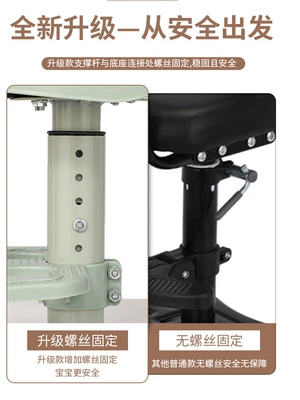 Electric car child seat – Child Stools