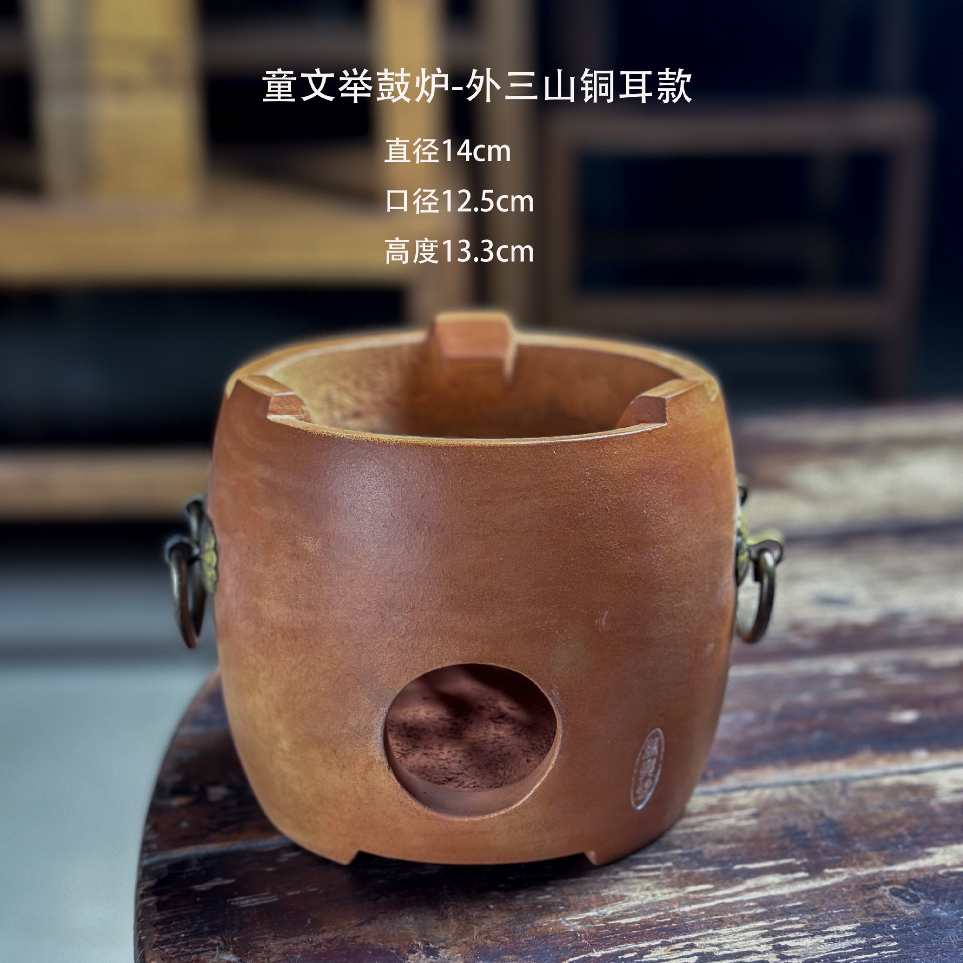 童文举副榜炉总汇红泥小火炉室内功夫煮茶炉子陶土炭炉家用碳炉-阿里巴巴
