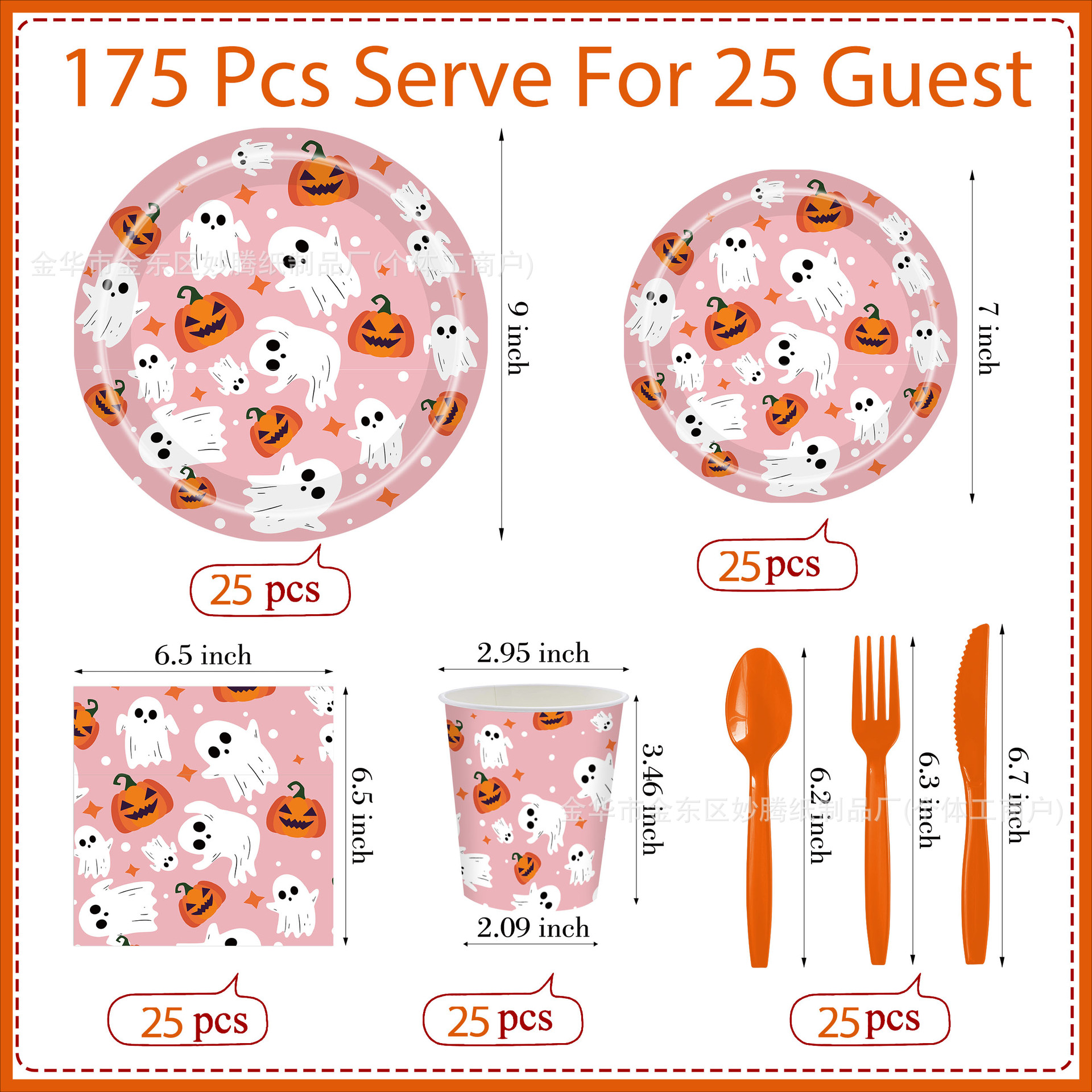 Nuevos productos transfronterizos Halloween fondo de albaricoque calabaza fantasma divertido vajilla desechable fiesta fiesta plato de papel desechable