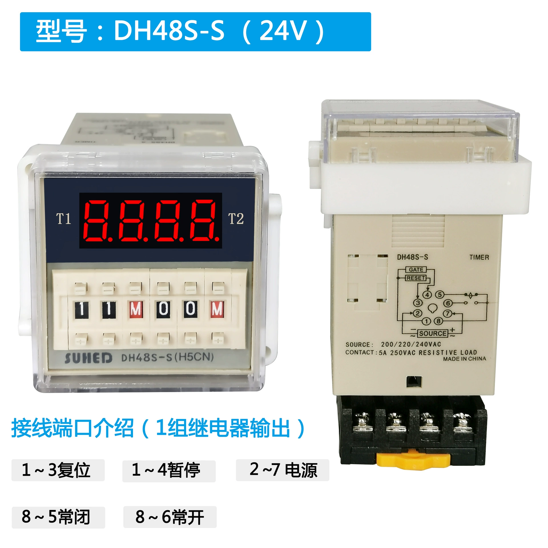 Smart relay, work unlimited equipment, switch key, timer