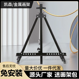 画夹画板;画纸、画布