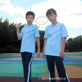 校服定制;制服加工;其他民族服饰