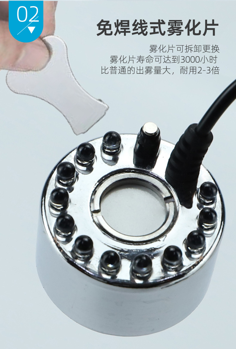 雾化器-详情副本_05.jpg