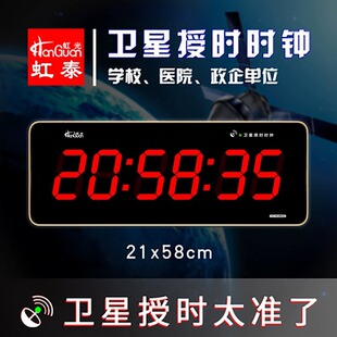 ��̩����RGPS�����l��ͬ���Ԅ�У�r�f��v��WIFI�ڕr���tԺ���R
