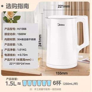 ����늟�ˮ��1.5L1500W304���P��p�ӷ��C�ˮ�؟�ˮ�� MK-HJ1566