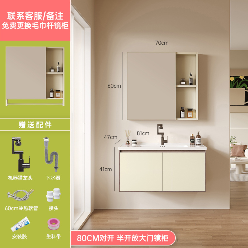 Gabinete de baño de crema de aire, lavabo de panal, lavabo de mano, lavabo de cara, lavabo de cerámica integral, lavabo de baño, espejo de belleza