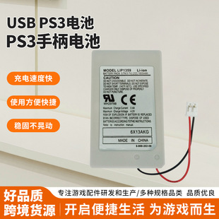 �S�ҹ���2026�¿�USB PS3늳� PS3�ֱ�늳����͔������F؛���l
