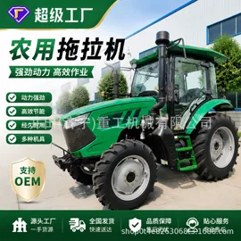 其他农业机械;拖拉机;收获机械