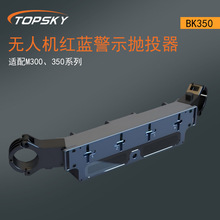 ���˻�������ʾ��Ͷ�� ��װ ���� -BK350������M300/350ϵ�У�T5