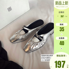【sheii蘇茵茵】新款銀色方頭小羊皮褶皺包頭粗跟拖鞋女半拖外穿