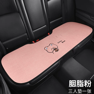 Seat cushion, seat cover – Interior Accessories - chunma-milk-tea-bear-three-person-long-pink
