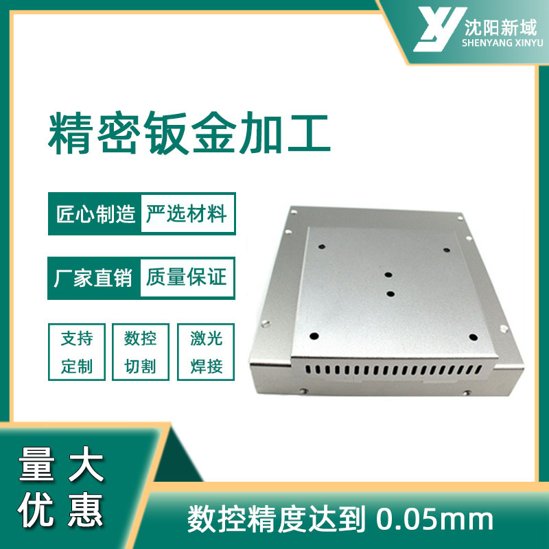 厂家钣金机箱加工仪表仪器服务器机柜外壳五金钣金件金属外壳生产
