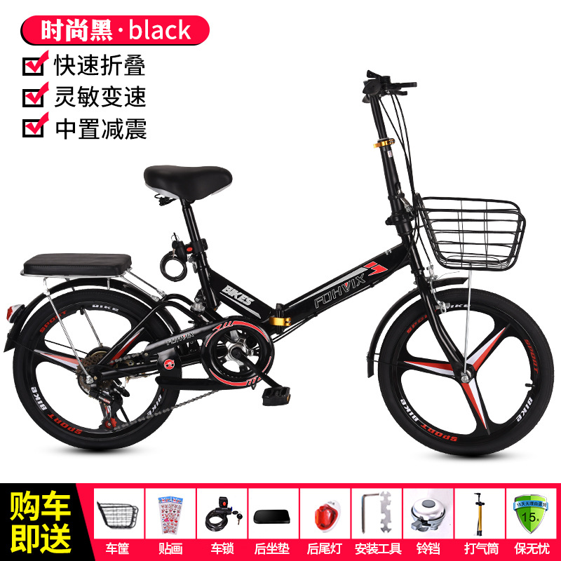 Black [integrated wheel brake] gear shift / 20inch
