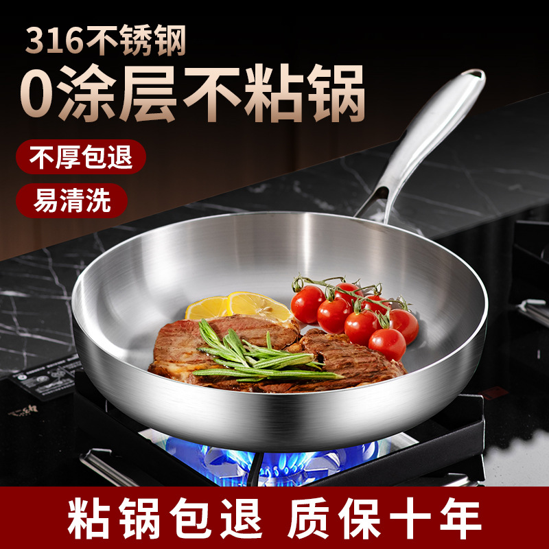 코팅되지 않은 붙지 않는 프라이팬, 가정용 붙지 않는 팬, 팬케이크 및 스테이크용 특수 팬, 전자레인지용 팬, 튀김 및 볶음용