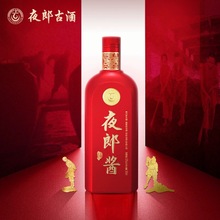 贵州夜郎古酒夜郎酱福酒53度500ml乘6瓶整箱装酱香型白酒红瓶礼盒